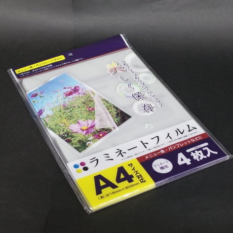 ラミネートフィルムA4サイズ用4枚 　×10セット　4906327036363