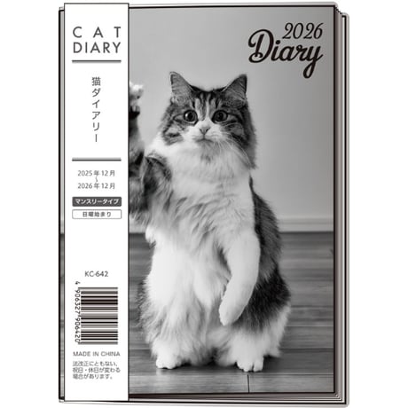 CATEGORY カレンダー | Komoda's STORE