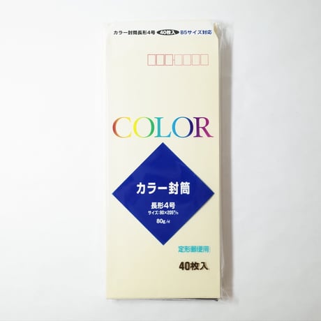 カラー封筒 長4（6色アソート） 40P 　×12セット　4906327021499