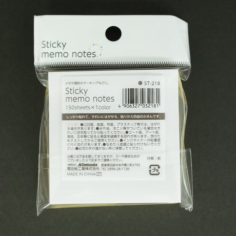 ふせん 1P 150枚　×10セット　4906327032181