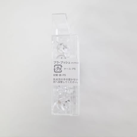 プラプッシュ　クリア　×10セット　4906327022953