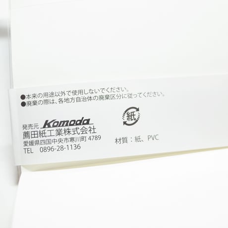 ◆グリーン◆　★単色★　♪割安！不揃い品！　A5 PVCカバーノート 40枚 A罫　×40冊セット　4906327041688