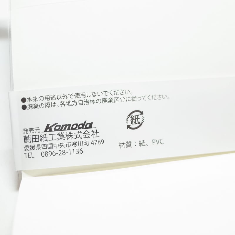 ◇グリーン◇ ☆単色☆ ♪割安！不揃い品！ A5 PVCカバーノート 40枚 A