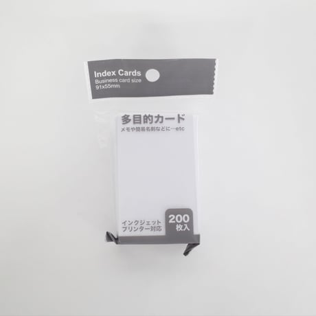 多目的カードお得な200枚入 　×10セット　4906327036431