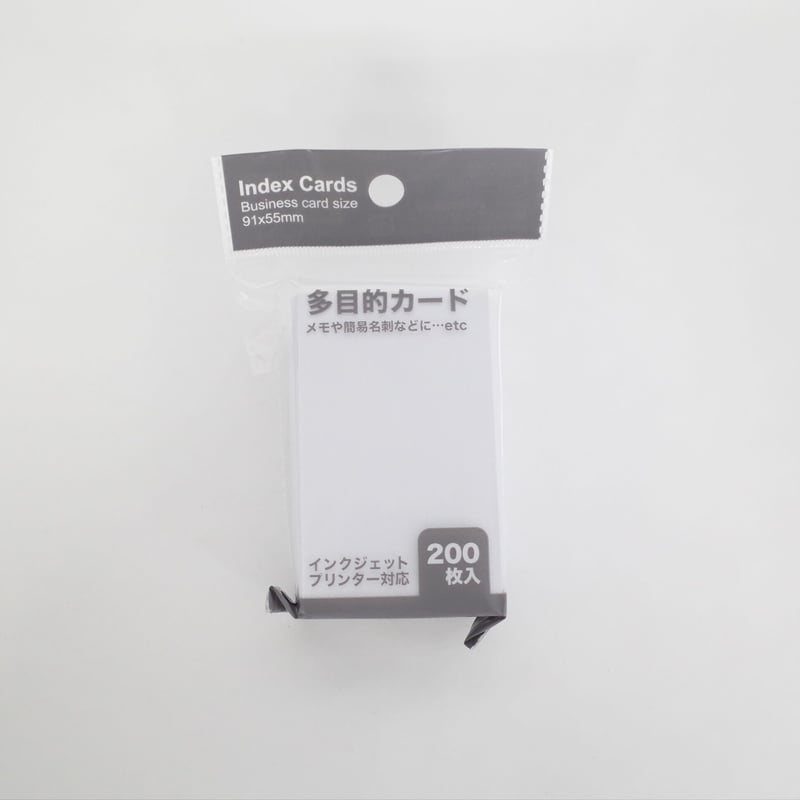 多目的カードお得な200枚入 ×10セット 4906327036431 | Komoda's