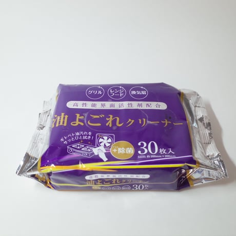 油よごれクリーナー 高性能界面活性剤配合 30枚入 ×20個　4906327905638