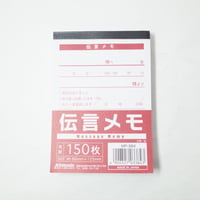 伝言メモ150枚  　×10セット　4906327033843