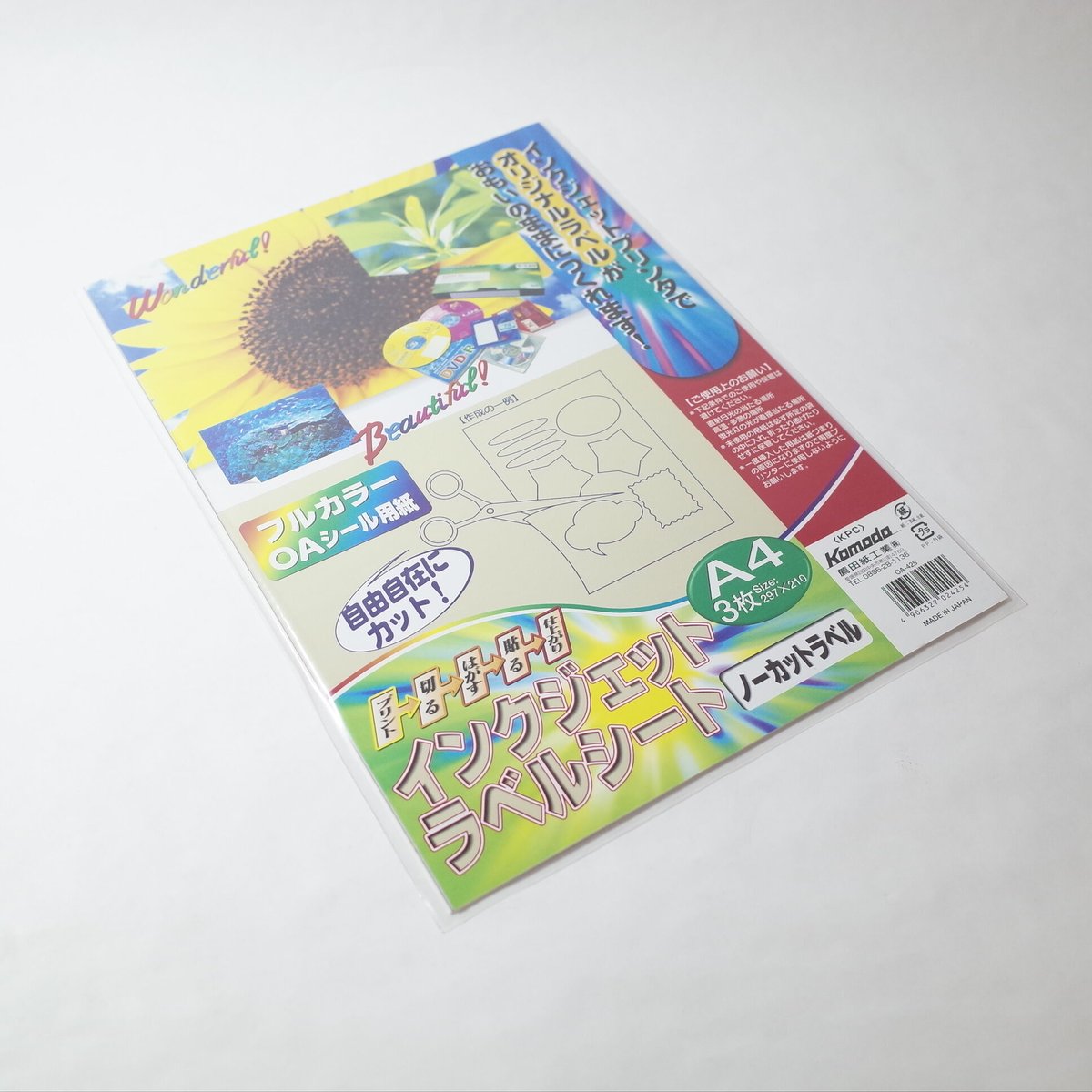 ayupan72点＋シール4枚セット 酸っぱかっ