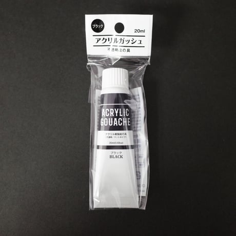 ACRYLIC GOUACHE　BLACK 　×10セット　4906327043484