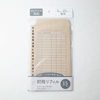 A5 6穴20穴兼用封筒リフィル 15枚入　×12セット　4906327904501
