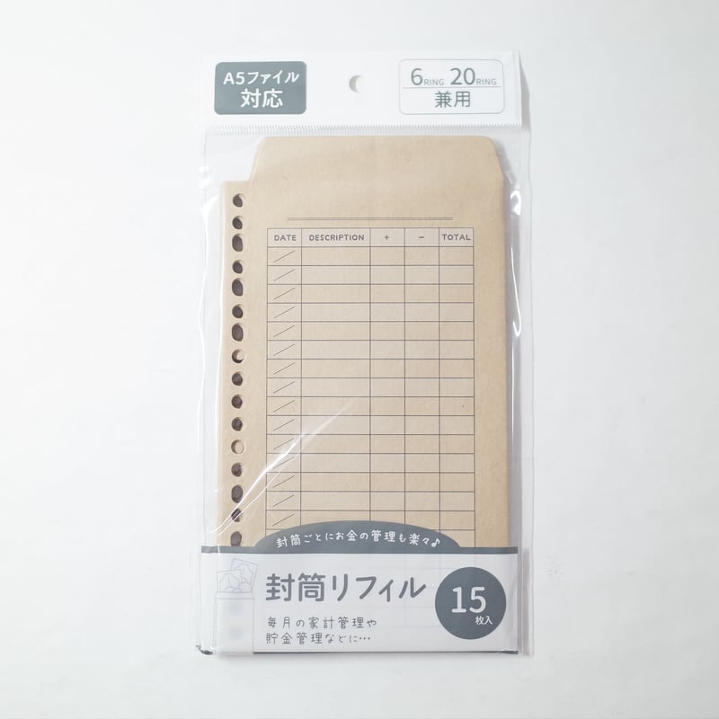 A5 6穴20穴兼用封筒リフィル 15枚入 ×12セット 4906327904501 | Ko