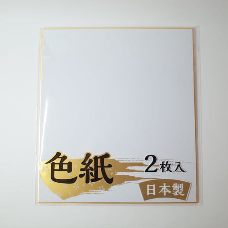 希少　手漉き和紙　128枚　ヴィンテージ　昭和レトロ Amazon.co.jp: q9635 A5サイズ セイカノート セイカフラワー No