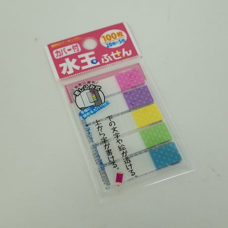 カバー付水玉ふせん 　×10セット　4906327033874