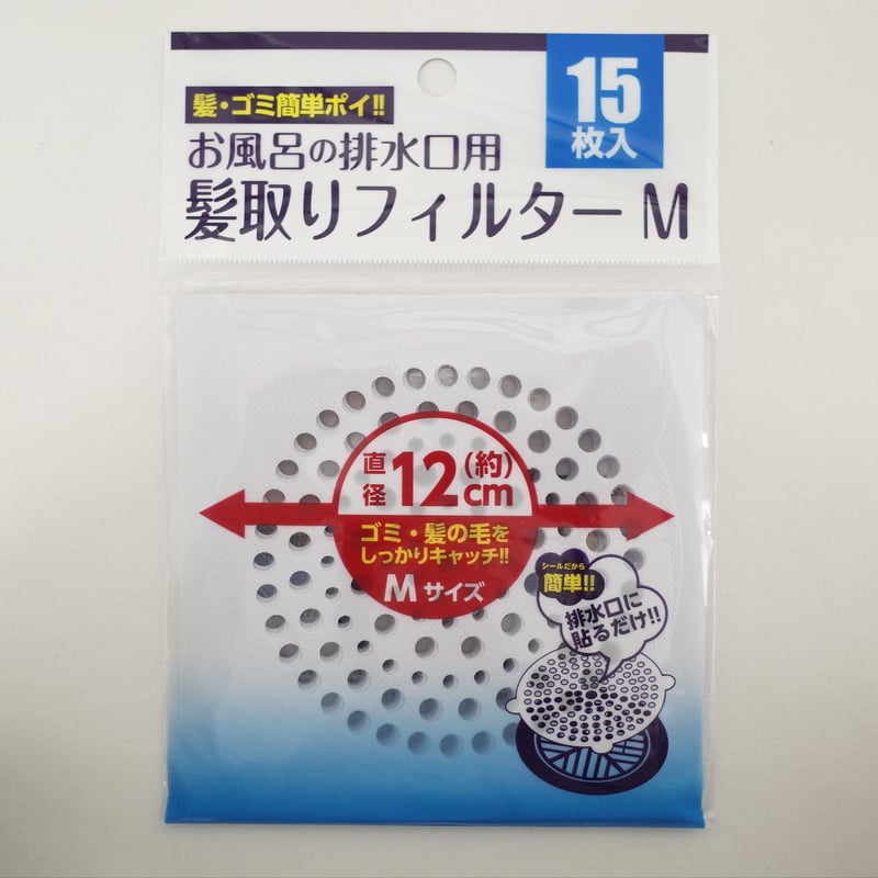 お値引きMaruUmi 化粧水 リフィル 1個と半分以上のセット お値引きMaruUmi 化粧水 リフィル 1個と半分以上のセット