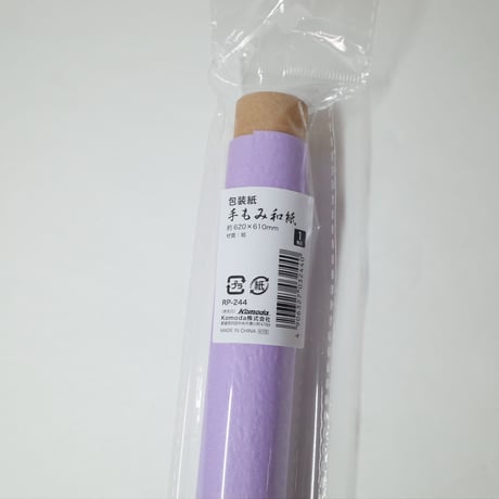 手もみ和紙（10色アソート） ×10セット　4906327032440