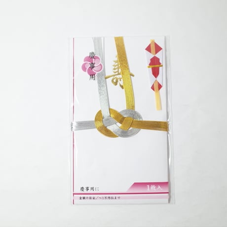 東京折　金銀 10本 寿 1P 　×50セット　4906327012329