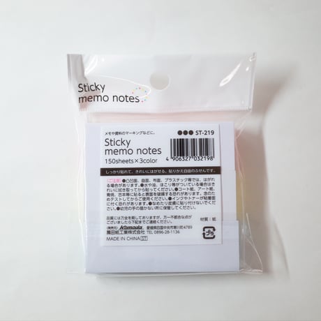 ふせん 3P 450枚(150枚×3色)　×10セット　4906327032198