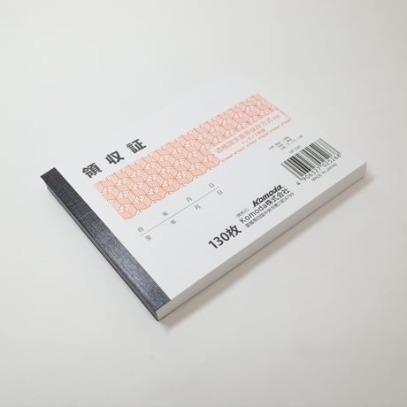 領収書 130枚　×10冊　4906327025268