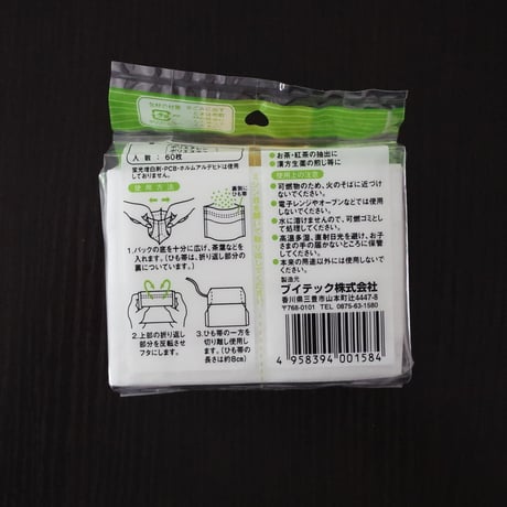 VTEC ひも付きお茶パックMサイズ 60枚入 ×12セット　4958394001584