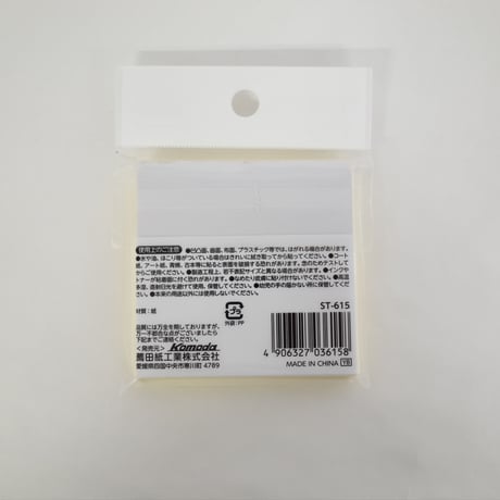 全面のりふせん100枚 　×10セット　4906327036158