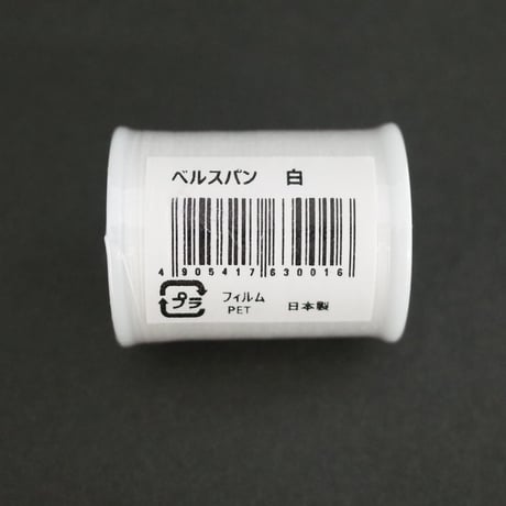 ベルスパン糸 白 　×6セット　4905417630016