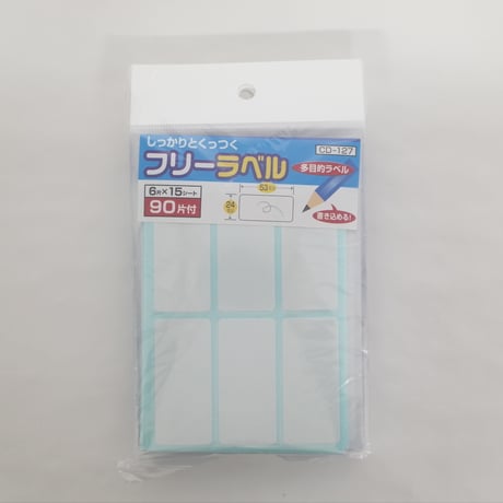 しっかりとくっつくフリーラベル 90片付　×10セット　4906327035540