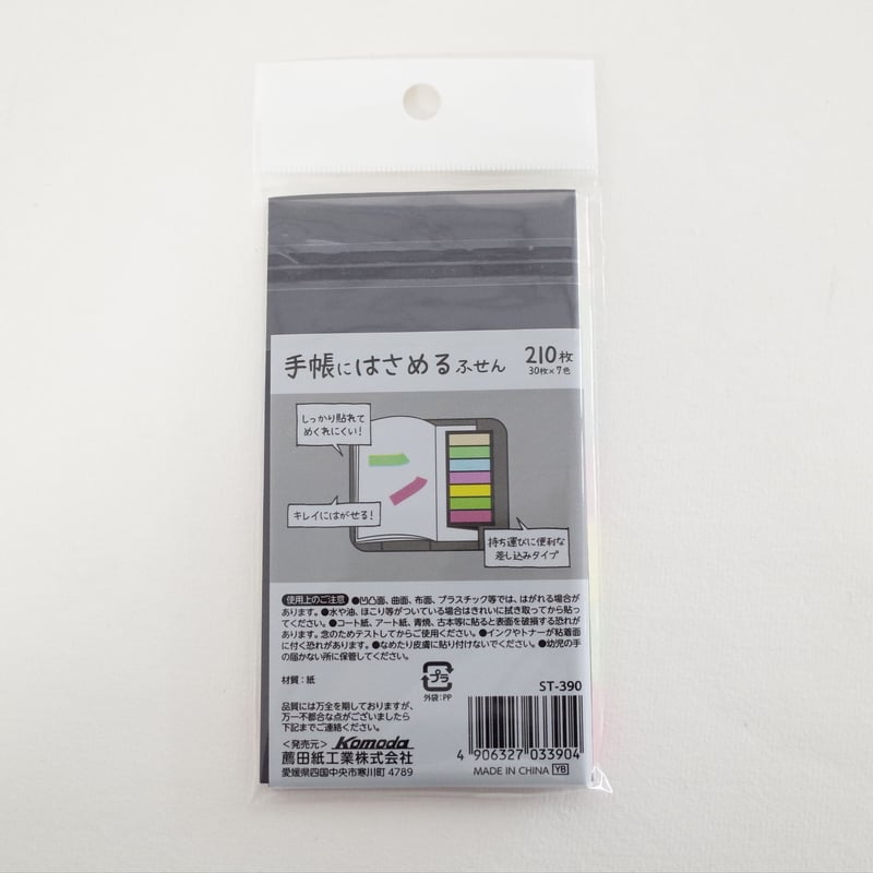 ぷにぷに　12冊セット Amazon.co.jp: セガフェイブ(SEGA FAVE) ぷにジェル すみっコ
