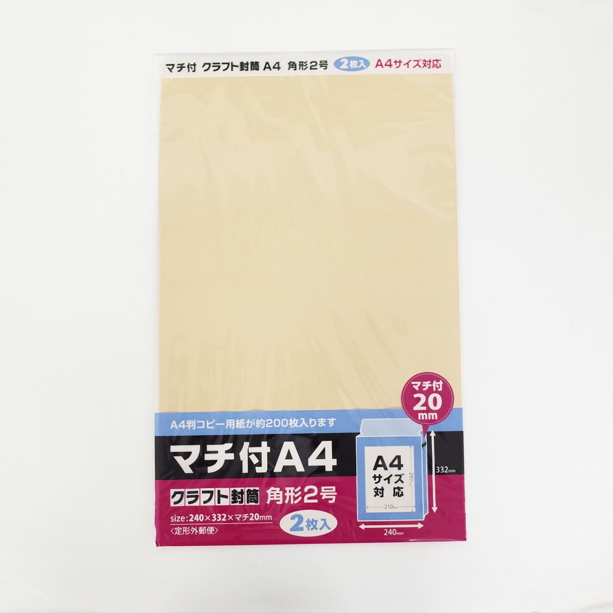 マチ付クラフト封筒 A4 2P ×12セット 4906327032259 | Komoda'