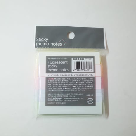 蛍光ふせん5P 600枚 　×10セット　4906327039715