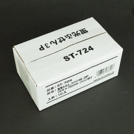 蛍光ふせん　360枚 　×10セット　4906327037247