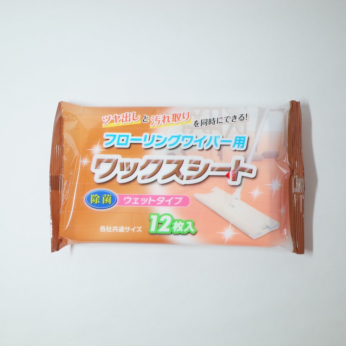 ココたん Dingyun Zhang x adidas Kouza Release Date