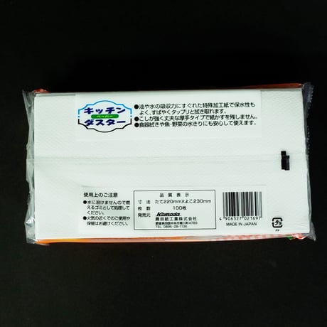 キッチンダスター 100枚入　×30個　4906327021697