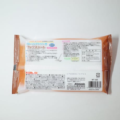 フローリングワックスシート12枚 　×12セット　4906327032662