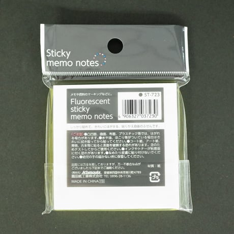 蛍光ふせん　120枚 　×10セット　4906327037230