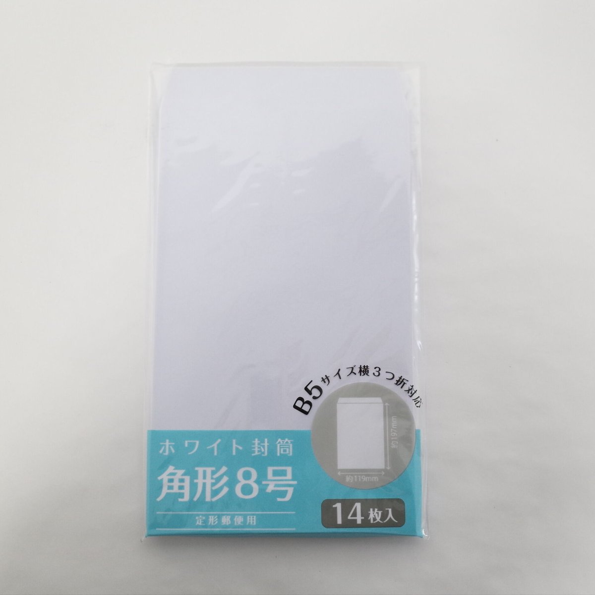 ホワイト封筒 角8 14枚 WF-08 ×10セット 4906327900701 | Kom ホワイト封筒 角8 14枚 WF-08 ×10セット 4906327900701 | Kom