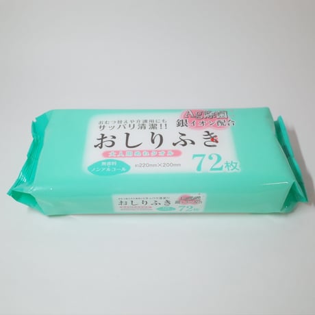 大人用ぬれタオルおしりふき72枚　×20個　4906327035939