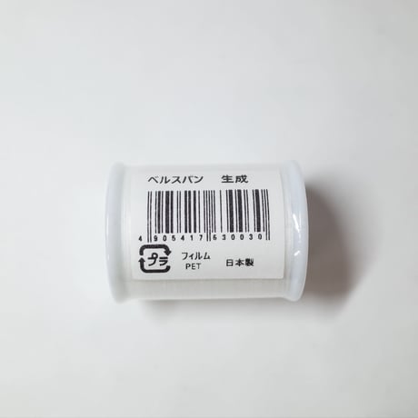ベルスパン糸 生成 　×6セット　4905417630030