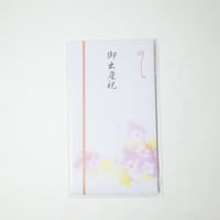 フロール多当 御出産祝 　×10セット　4906327020478
