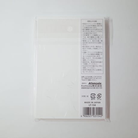 和紙はがき30枚入　×12個セット　4906327031542