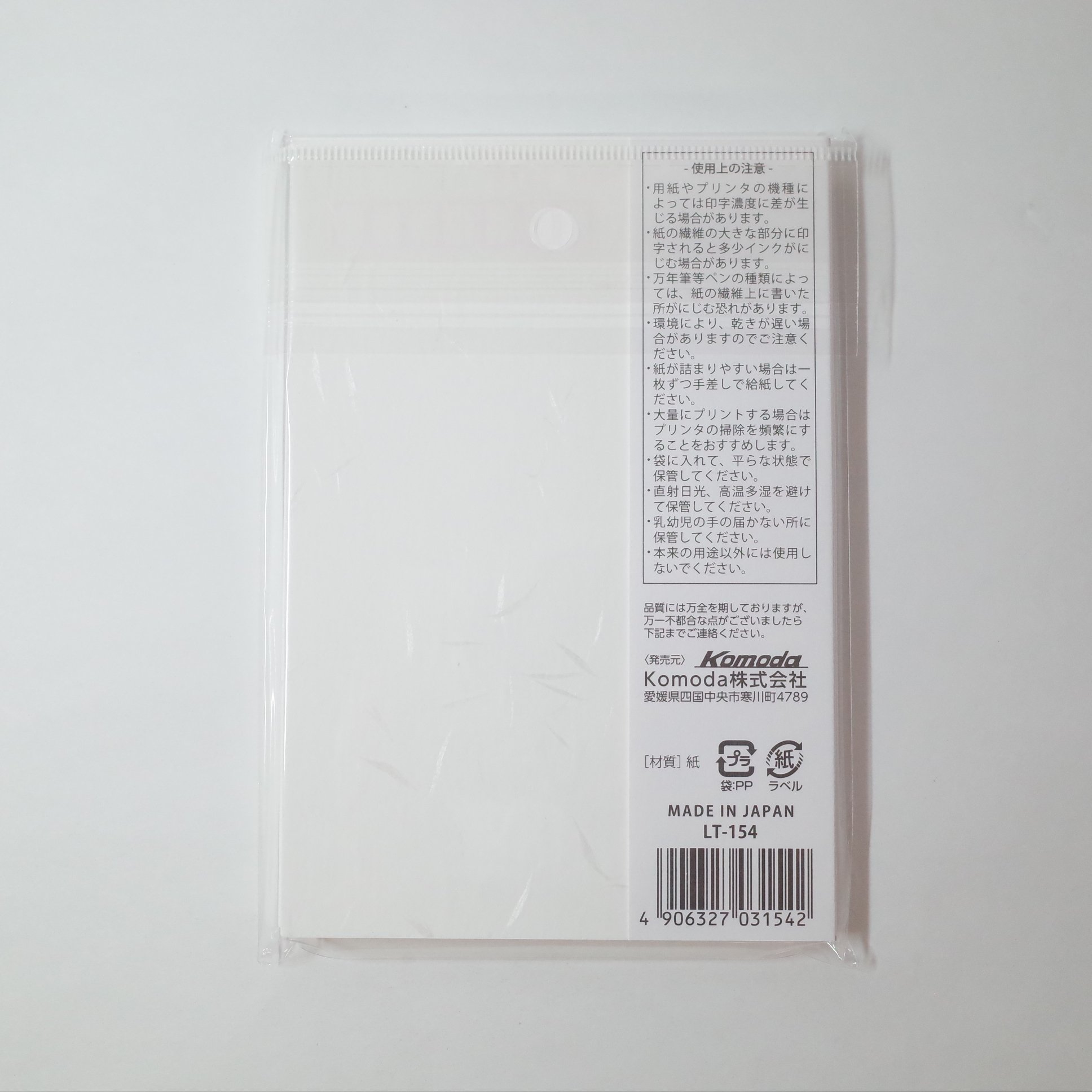 和紙はがき30枚入 ×12個セット 4906327031542 | Komoda's STORE