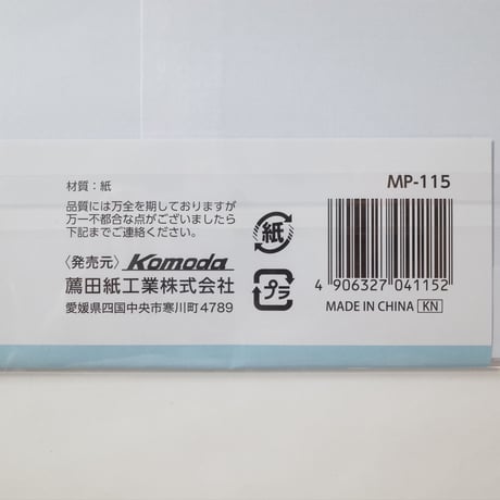 履歴書用大型封筒 5枚入 　×10セット　4906327041152