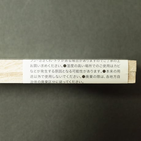 木製角材2P　450×38×7ｍm　×12個　4906327900107