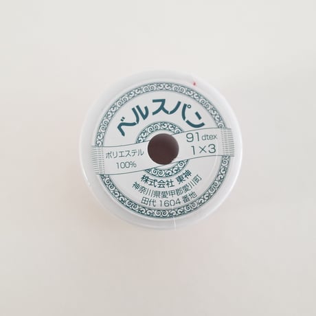 ベルスパン糸 赤 　×6セット　4905417630078