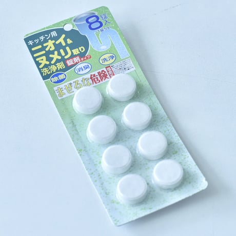 キッチン用ニオイ＆ヌメリ取り洗浄剤　8錠入 　×10セット　4906327042289
