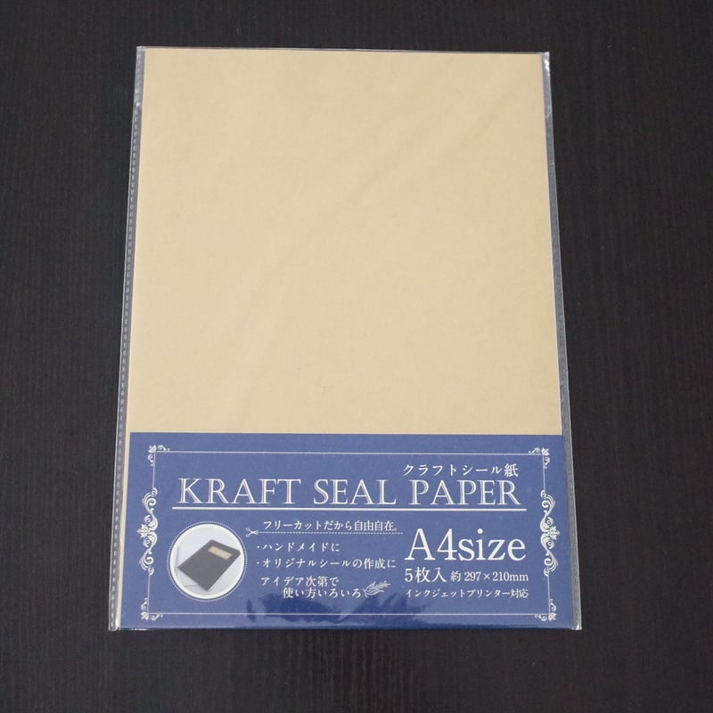 クラフトシール紙 5枚入 ×10セット 4906327038374 | Komoda's S