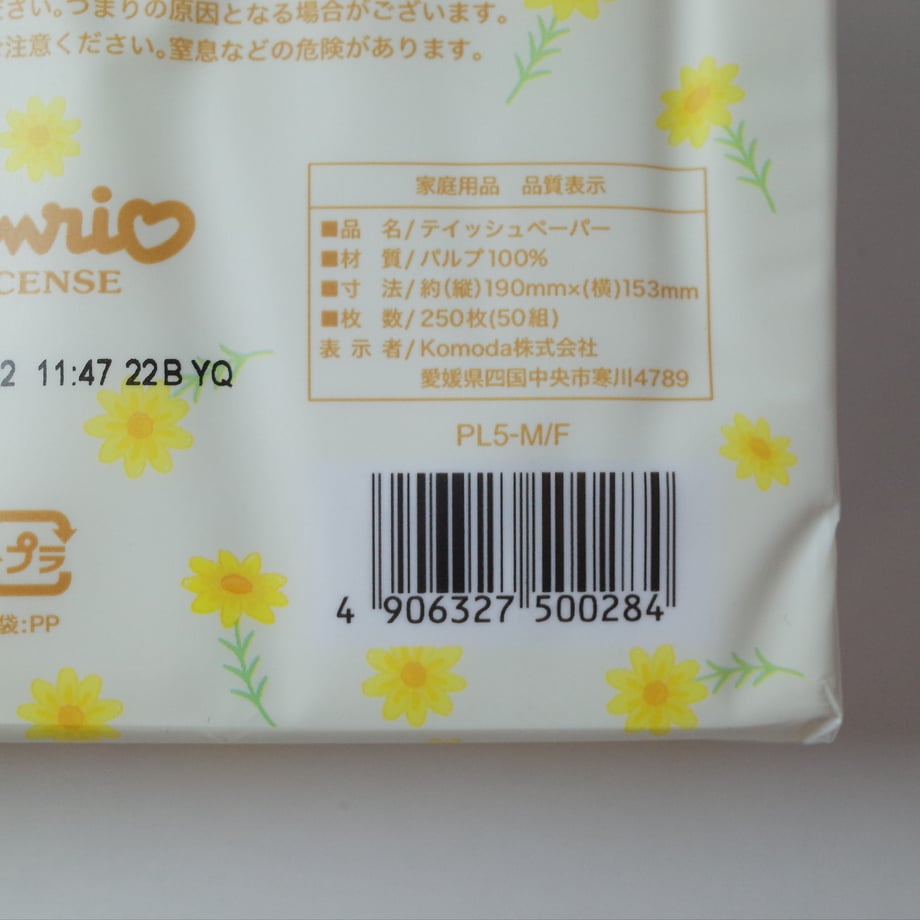 66ea17b424b81903fce5357f