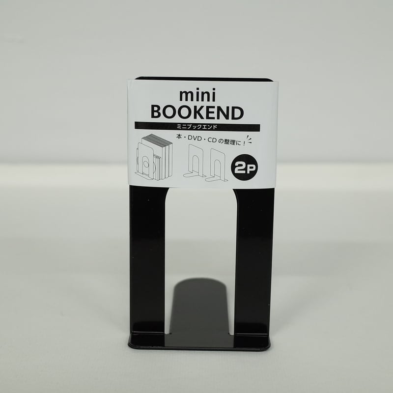 ミニブックエンド2P ×12個セット 4906327042654 | Komoda's STORE