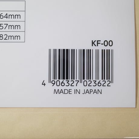 クラフト封筒 角0 4P 　×12セット　4906327023622