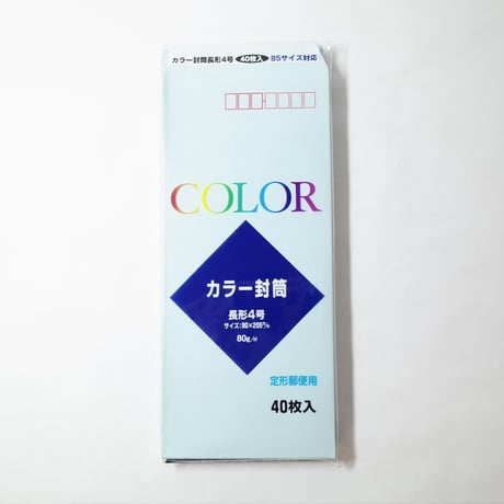 カラー封筒 長4（6色アソート） 40P 　×12セット　4906327021499