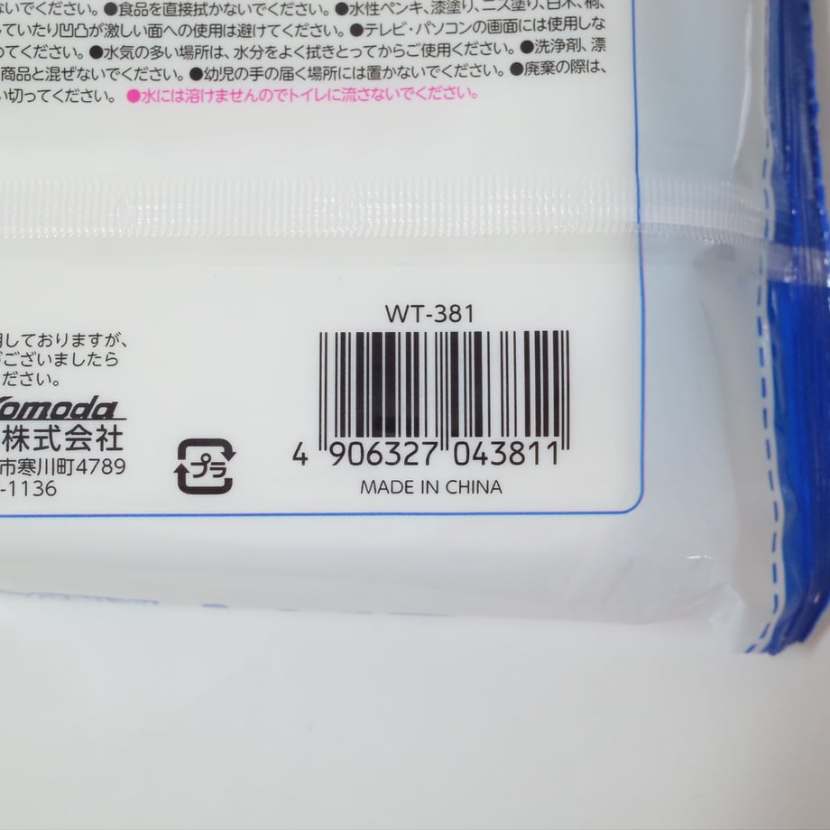 616fb4ca6580dc3bd8ce2151
